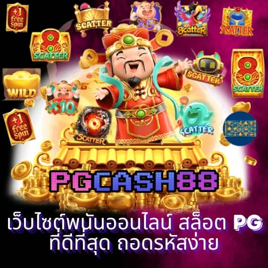 345 สล็อต