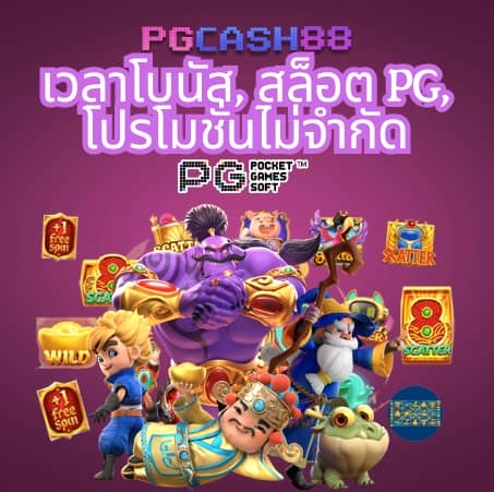 345 สล็อต