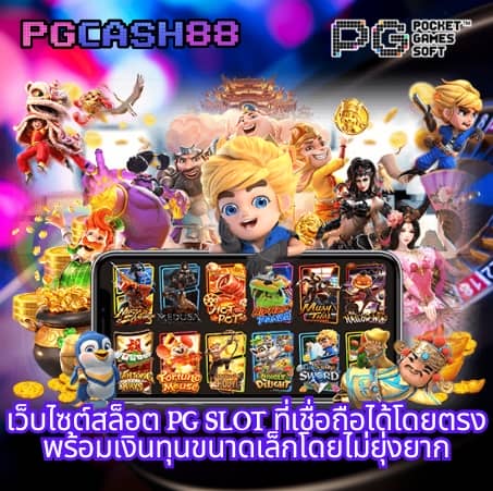 345 สล็อต